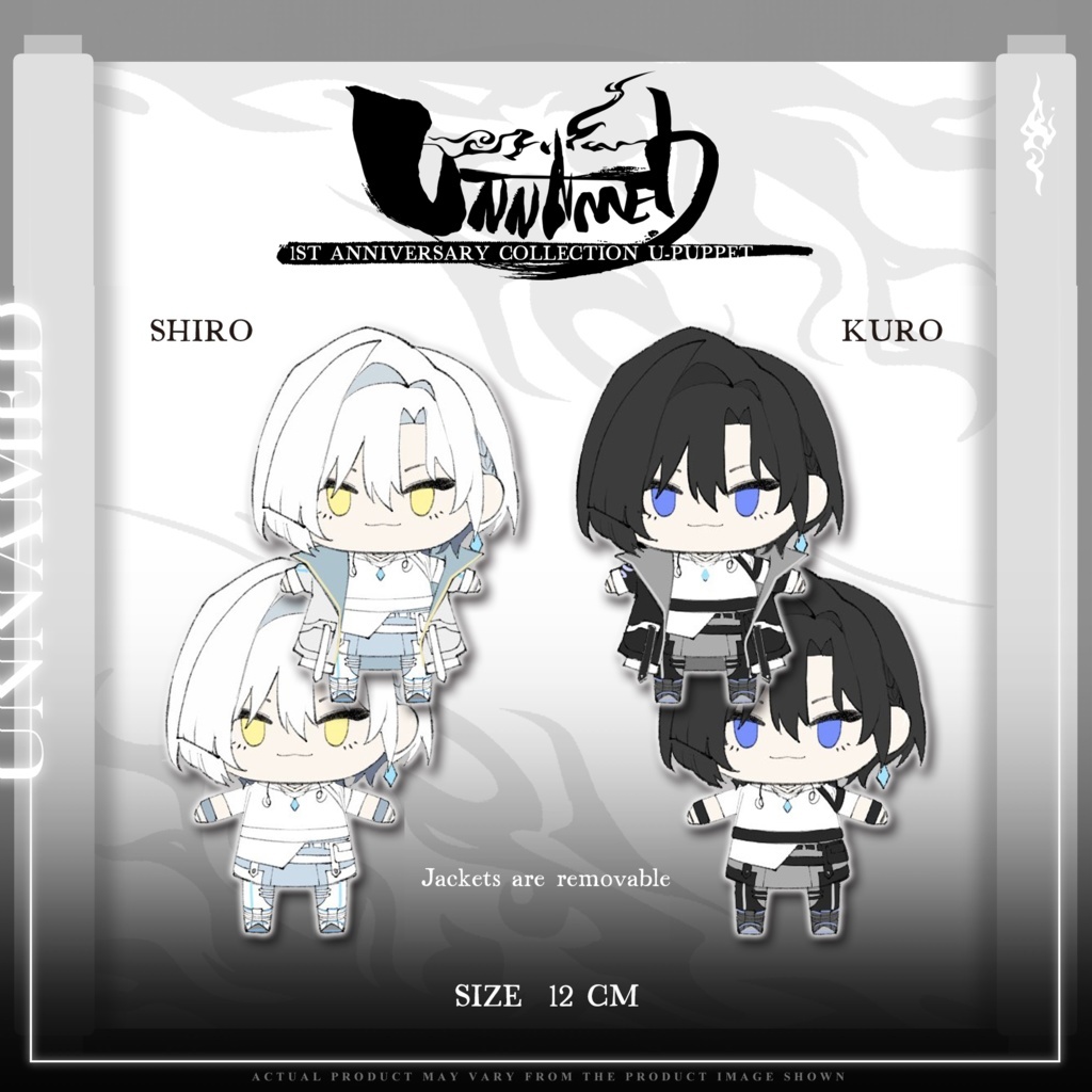 Unnämed u-san グッズセット 商品の検索結果【ASOBIMALL(アソビモール)】