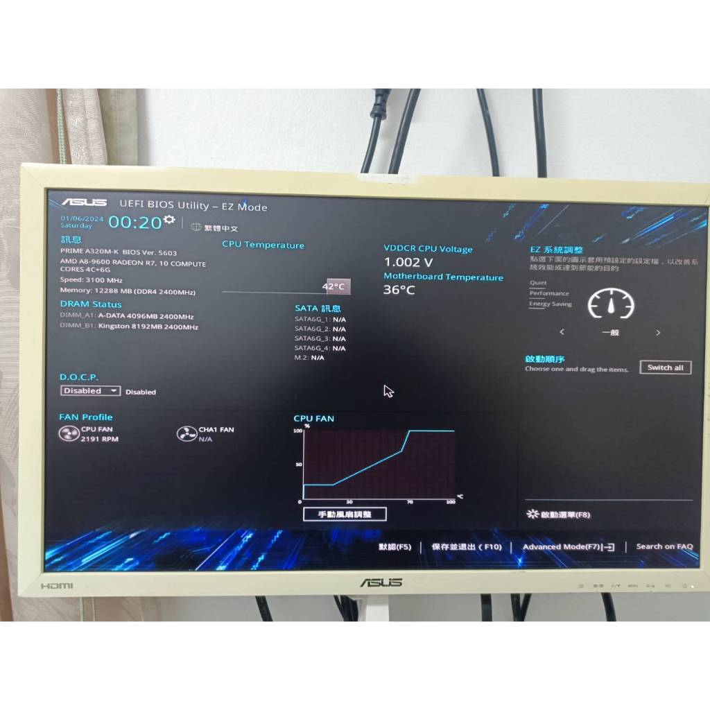 AMD4主機板-華碩PRIME A320M-K DDR4雙通道 A系列/ X4 7th Ryzen