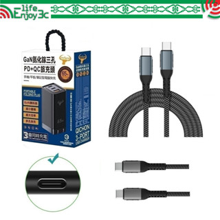EC【華碩筆電充電器】65W ASUSPRO TYPE C 變壓器 B9440FA B9440