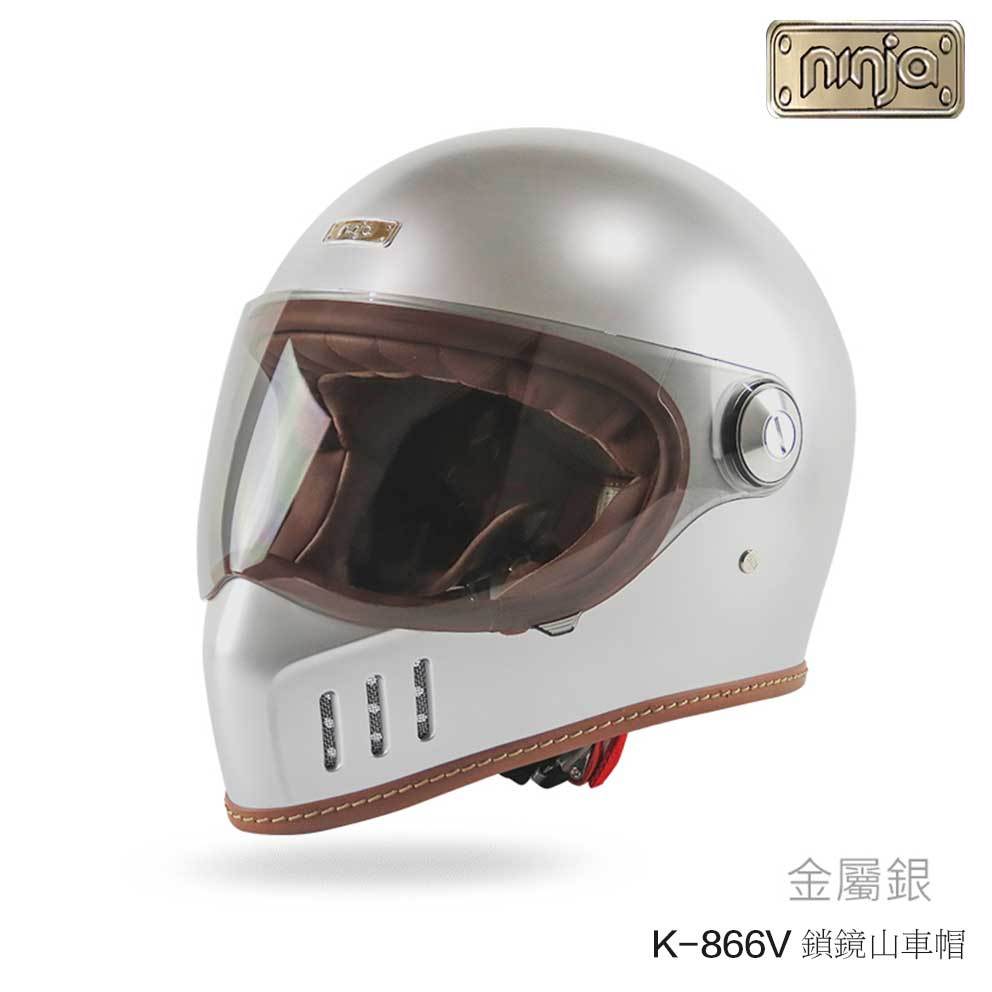 華泰 K866V 鎖鏡山車帽 金屬銀 消光霧面 全罩 越野 復古 安全帽 內襯可拆洗 金屬螺絲耳蓋 排齒釦／23番