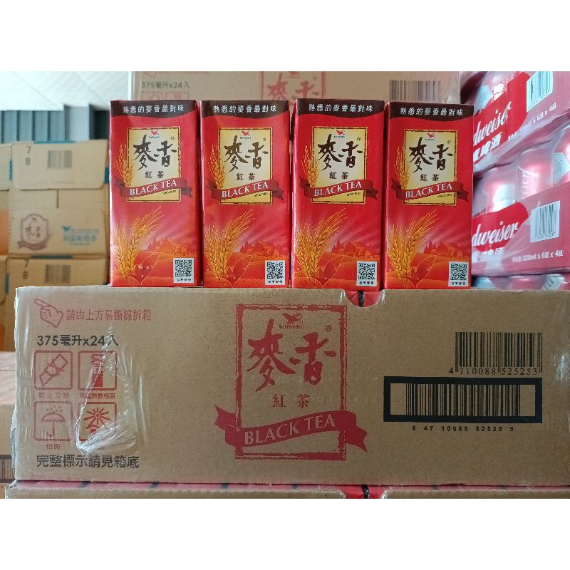 【箱出】鋁箔包系列 統一麥香系列-麥香紅茶 375ml*24入效期：20241018（箱出限宅配 1單最多2箱）