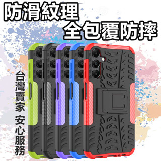 三星 NOTE10 NOTE10PLUS 手機殼 加厚 背蓋 防摔殼 NOTE 10