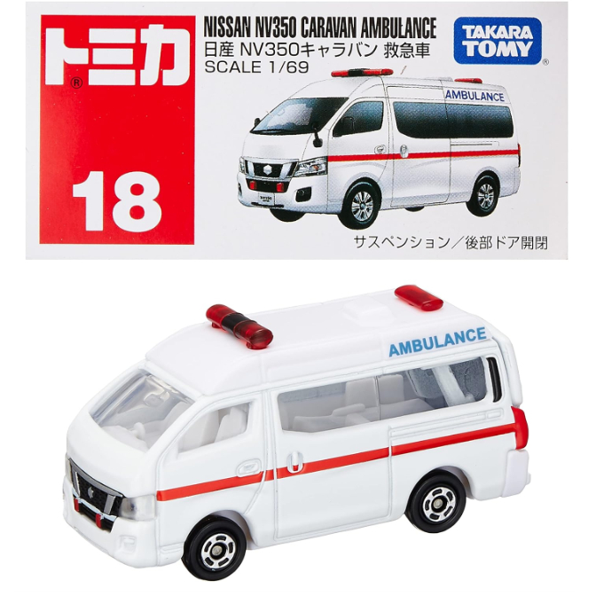 &lt;熊葛&gt; 全新正版現貨 TOMICA 多美 no.18 no.018  日產 NV350 救護車 模型車 18