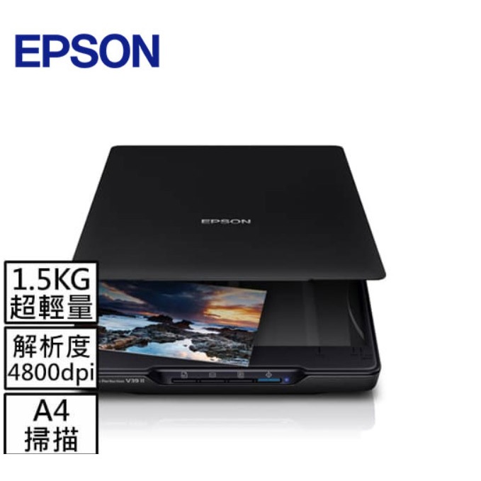 [安心購] EPSON Perfection V39II A4超薄型照片/書本掃描器