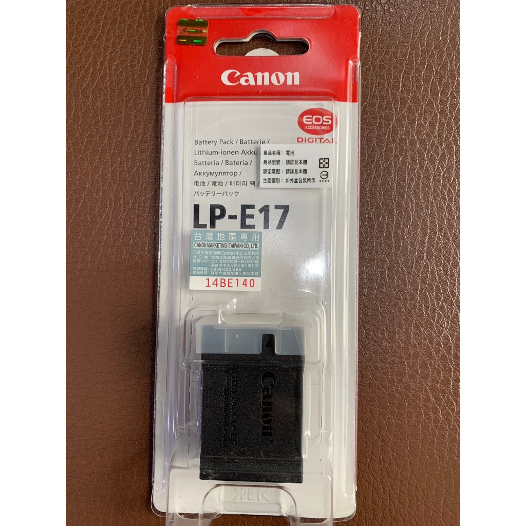 $1300 Canon LP-E17 原廠電池