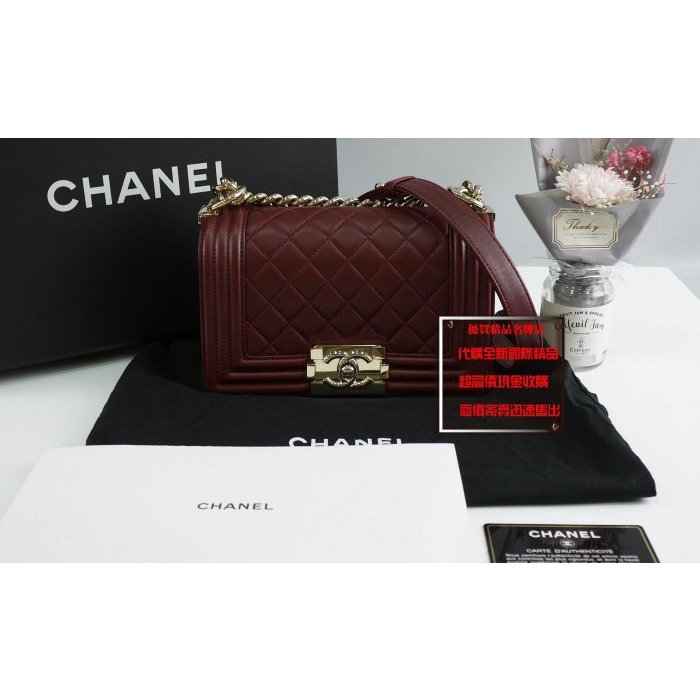 優買二手精品名牌店 CHANEL A67085 酒紅色羊皮金鍊 mini BOY coco 20 肩背包斜背包男孩包 特