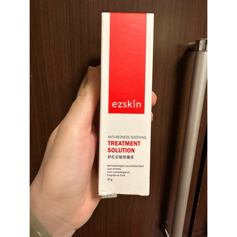 Ezskin 輕鬆美膚 舒紅安敏修護液 二手