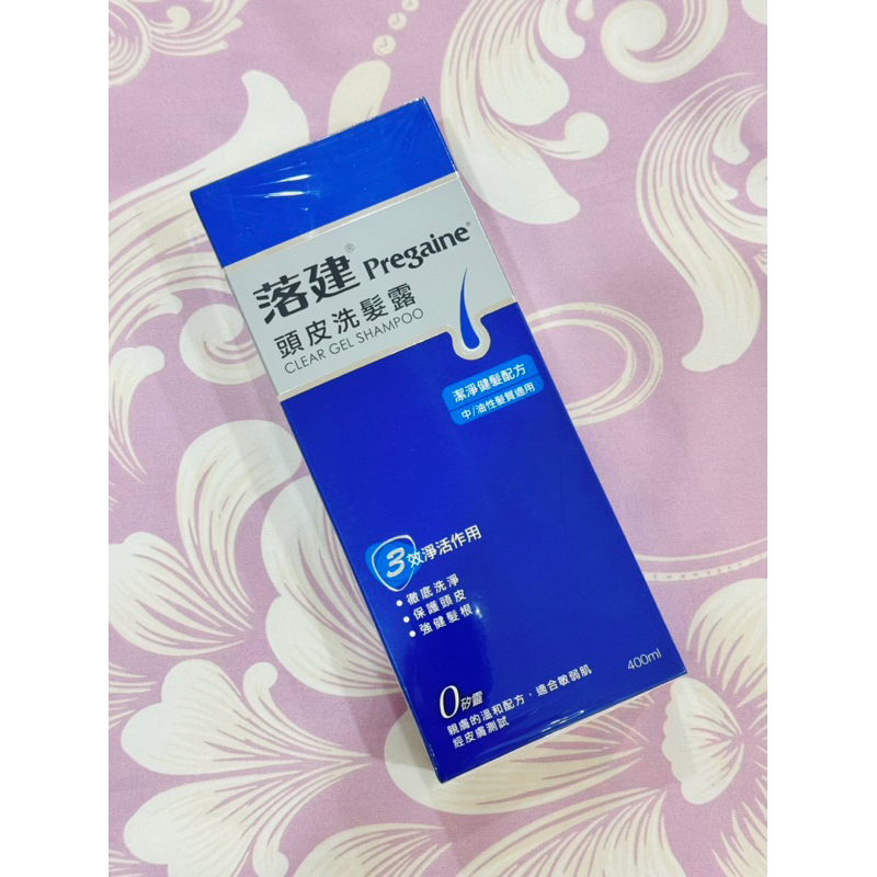 客訂❤️Pregaine 落建 潔淨健髮配方 效期2025/08月 頭皮洗髪露400ML+200ML❤️高雄