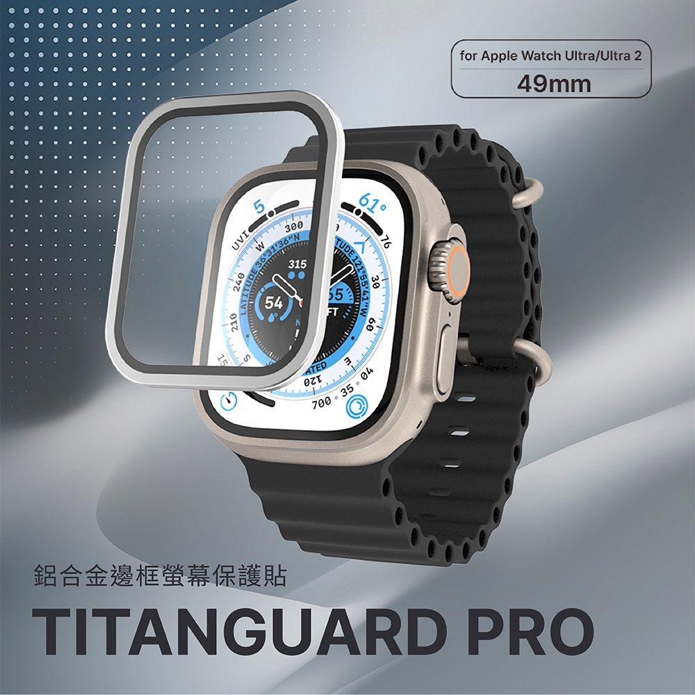 JTLEGEND Apple Watch Ultra1/2 (49mm) Titanguard Pro螢幕保護貼