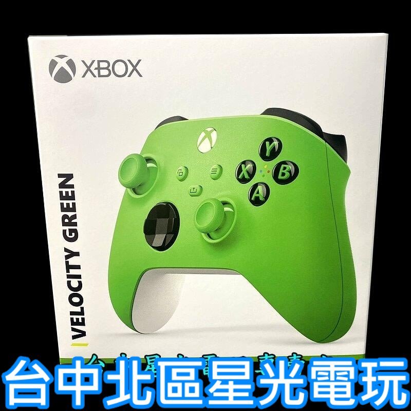 【Xbox週邊】藍芽無線控制器 手把 活力綠【台灣公司貨】台中星光電玩