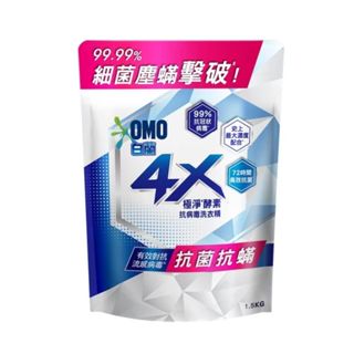 白蘭4X極淨酵素抗病毒洗衣精補充包1.5kg抗菌抗蹣