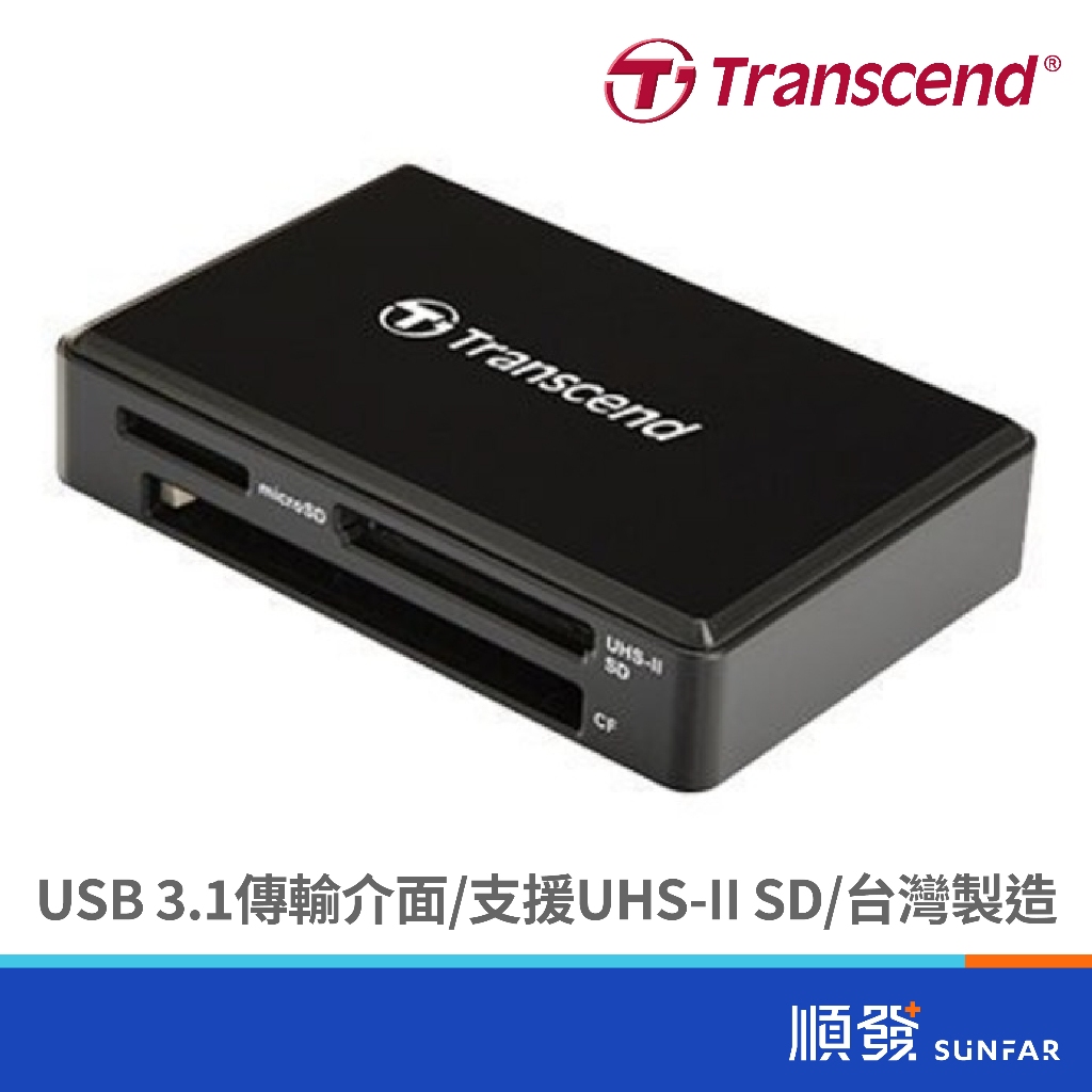 Transcend 創見 RDF9 USB 3.1 Gen 1 多合一讀卡機