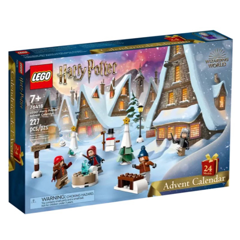 大安區可面交 全新未拆 現貨 正版 LEGO 76418 哈利波特 2023年 聖誕倒數月曆 降臨曆