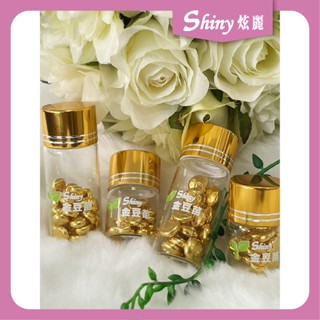 【炫麗】✨炫麗金豆育苗瓶🌱｜小金豆儲蓄玻璃瓶 小玻璃瓶 金豆儲蓄瓶 存錢筒 玻璃瓶 黃金 金珠
