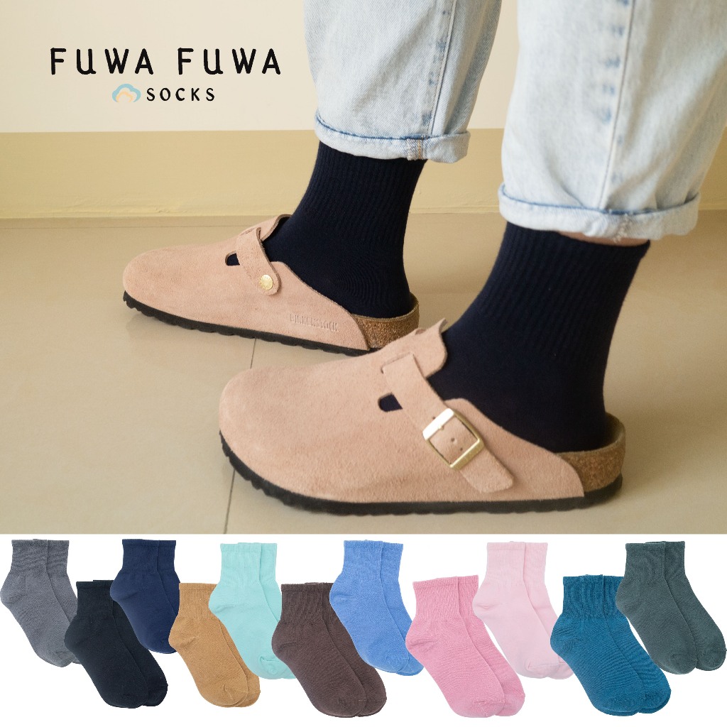 ꒰ Fuwa ꒱ 純棉 坑條素色襪 Lycra萊卡襪 多色 MIT ✨ 台灣製 社頭襪子 中筒襪 少女襪