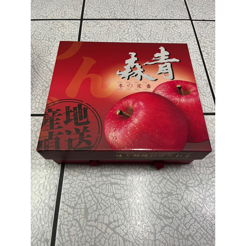 青森蘋果九宮格禮品盒 包裝禮盒