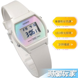 CASIO卡西歐 LW-205H-8A 原價1100 漸變粉彩 運動休閒風格設計 電子錶 橡膠錶帶 學生錶 米色