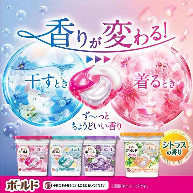 【24H秒出貨】日本P&amp;G寶僑洗衣球|Ariel|3D|4D洗衣球|盒裝11入|除臭|室內曬衣|超濃縮抗菌洗衣膠囊