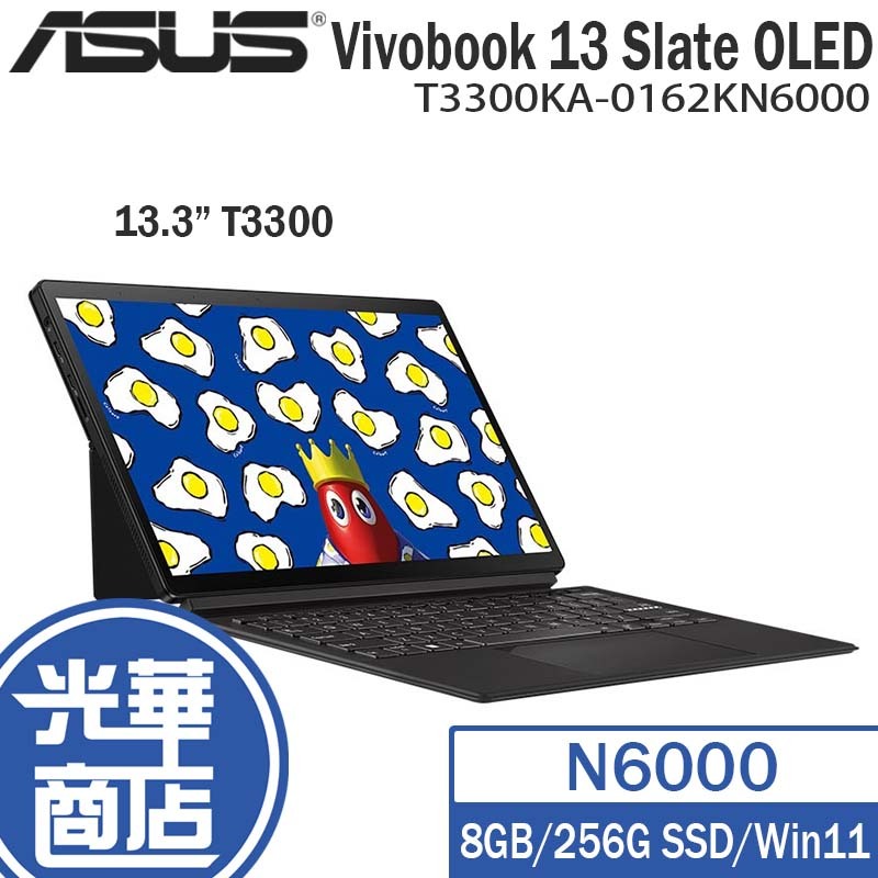 展示出清 ASUS 華碩 Vivobook 13 Slate OLED T3300 龍蝦先生限定款 筆電 T3300KA