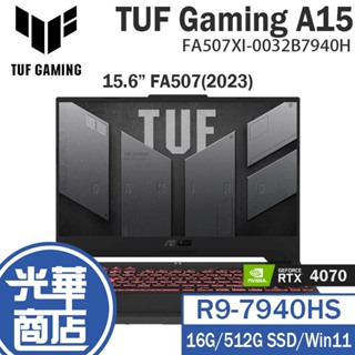 ASUS 華碩 TUF Gaming A15 2023 15.6吋 電競筆電 FA507XI-0032B7940H 光華