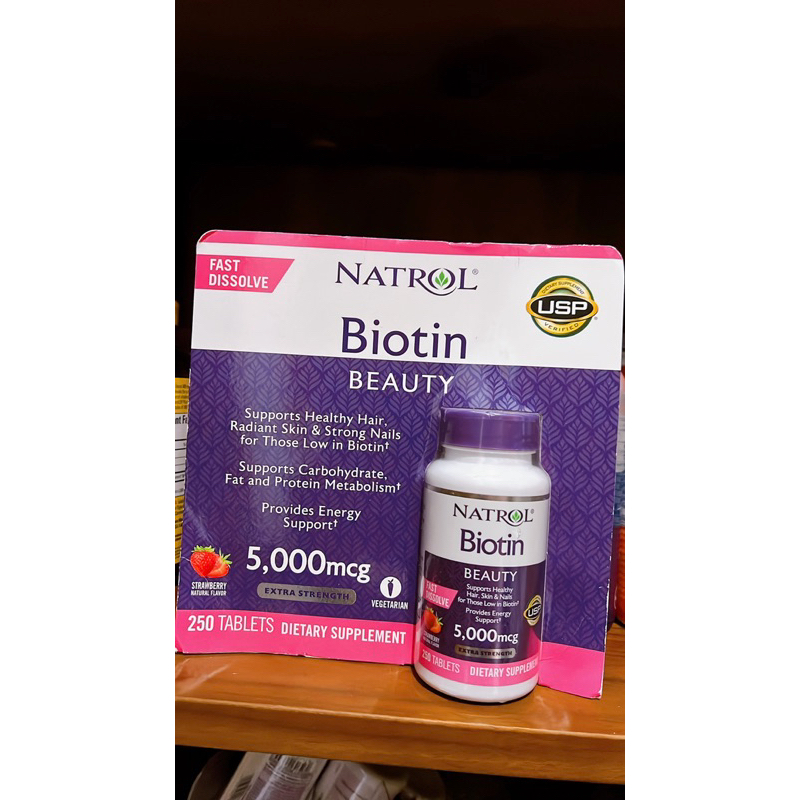 現貨 NATROL 納妥 軟糖 生物素 BIOTIN  草莓口味 5000mcg 250錠 另有 軟糖