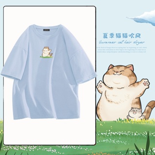 S~XL 貓咪張手吹吹風 純棉 短T 情侶T【Y1012】MIT 情侶裝 快速出貨 短袖T恤 台灣製 長T 大學T