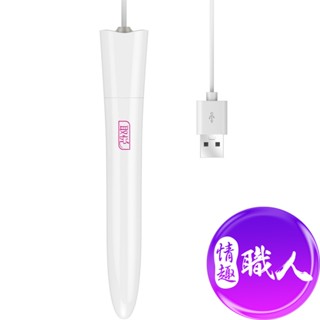 取悅-不必雞凍 USB高階智慧恆溫加熱加溫棒 加熱棒 情趣用品 飛機杯 成人玩具 自慰器│情趣職人