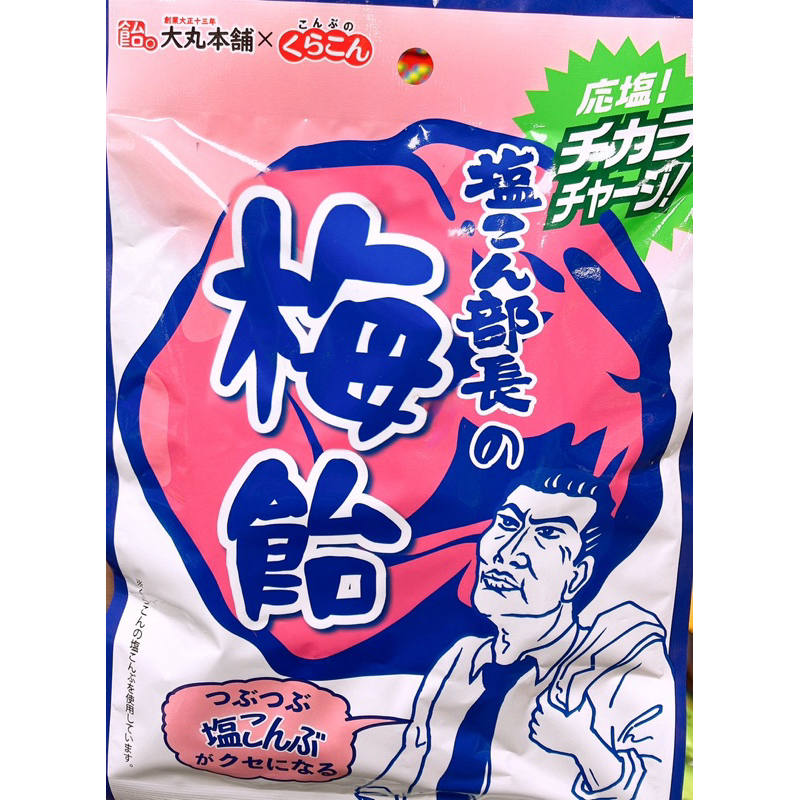 【亞菈小舖】日本零食 大丸本鋪 昆布風味鹽糖 50g【優】