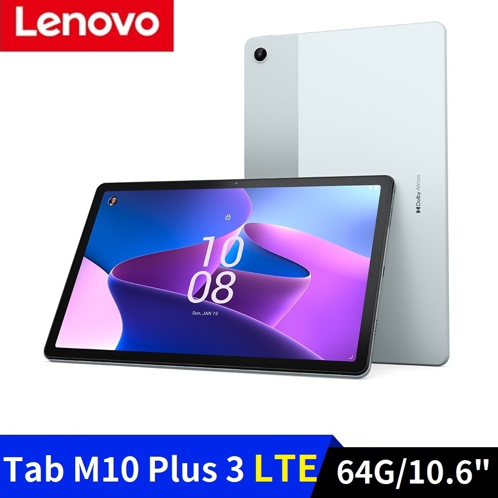 Lenovo Tab M10 Plus 第三代 LTE版 4G/64G 10.61吋平板