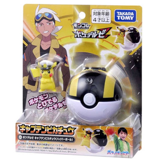 pokemon 精靈寶可夢 pokedel-z 寶可夢新決戰球-高級球(隊長皮卡丘) pc91343