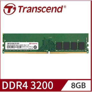 【臺灣出貨全新現貨 Transcend 創見 8GB JetRam DDR4 3200 桌上型記憶體