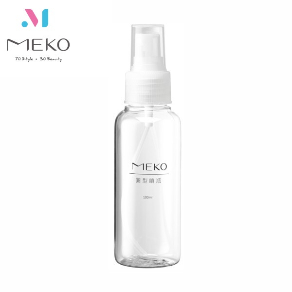 MEKO 噴瓶 /分裝瓶/旅行噴霧瓶(100ml) U-095 【官方旗艦館】