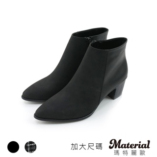 Material瑪特麗歐 靴子 MIT加大尺碼尖頭拼接風短靴 TG9833