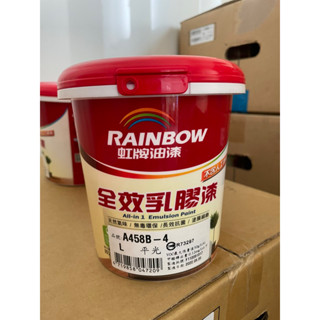 💫拾捌漆殿-虹牌458水性乳膠漆調色專區/1立（1公升）
