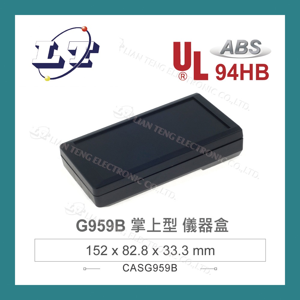【堃喬】Gainta G959B 152x82.8x33.3mm 黑 掌上型 ABS 儀器盒 儀表 控制器 應用