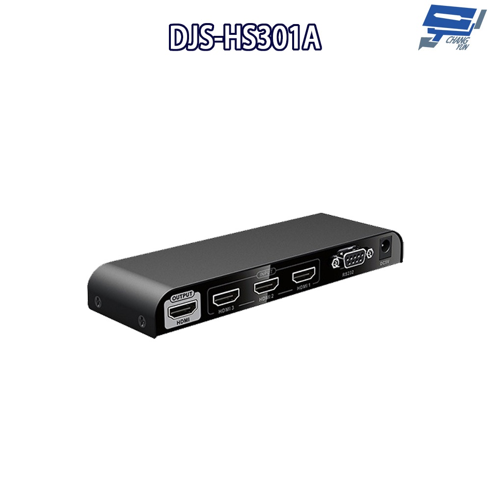 昌運監視器 DJS-HS301A 4K HDMI 3進1出影像切換器 附遙控器