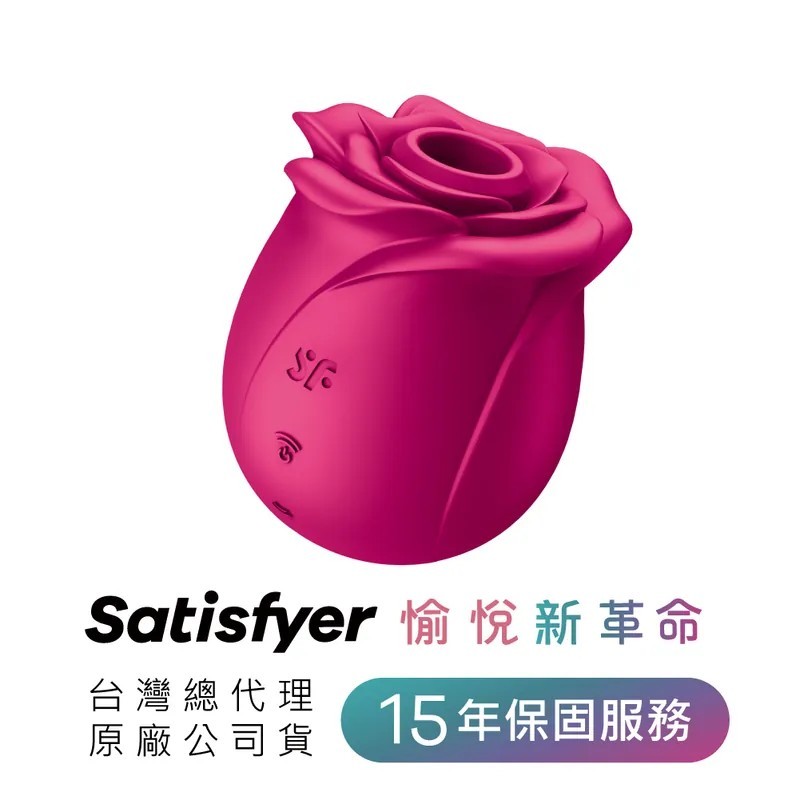 德國Satisfyer Pro 2 Classic Blossom 玫瑰拍打吸吮愉悅器 11種拍打 吸吮頻率 情趣用品