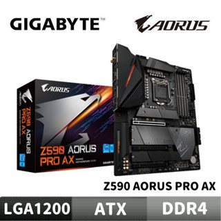 GIGABYTE 技嘉 Z590 AORUS PRO AX 主機板