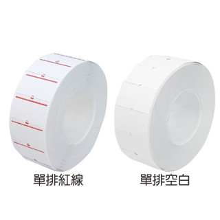 標價機紙 墨球 1Y 單排 標價紙 標籤紙 打標紙 打標機 紅底線 儲存期限 有效期限 製造日期