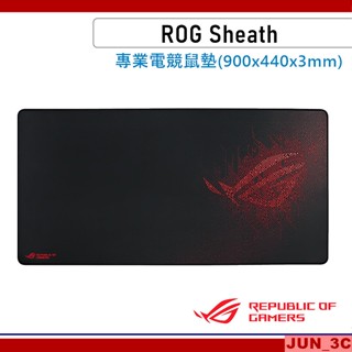 華碩 ASUS ROG Sheath 專業電競鼠墊 大型電競滑鼠墊 滑鼠墊 防滑滑鼠墊 90x40cm 電競滑鼠墊
