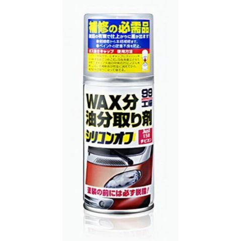 ※聯宏汽車百貨※ 公司貨 SOFT-99 SOFT99 去蠟劑 (150ml) 去蠟劑 (300ml) (脫脂、除蠟)