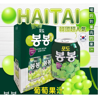GuGu shop ☆🌷韓國HAITAI 海太 葡萄果汁 238ml 韓國熱銷果汁 葡萄汁