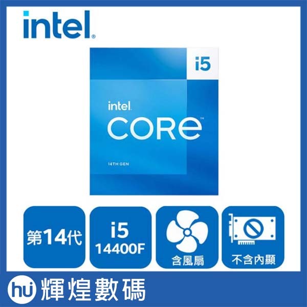 Intel 14代 Core i5-14400F 中央處理器 CPU 台灣公司貨