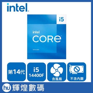 Intel 14代 Core i5-14400F 中央處理器 CPU 臺灣公司貨