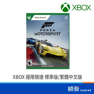 Microsoft 微軟 XBOX 極限競速 標準版 繁體中文版