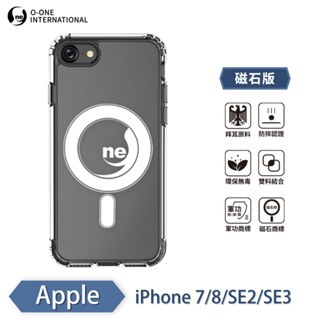 『軍功II防摔殼-磁石版』APPLE iphone 8/ SE2 / SE3 共用 O-ONE MAG 保護殼