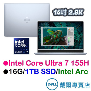 戴爾DELL 14-7440-R1808LTW 14吋2.8K筆電 Ultra 7/16G/1TBSSD/2024新機