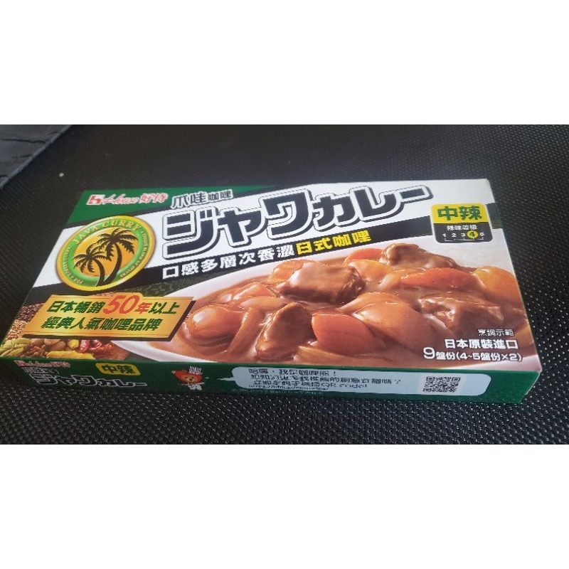 日本 House好侍 佛蒙特咖哩 咖喱塊 爪哇咖哩 日式咖喱 奶油白醬料理塊 料理塊 咖哩塊