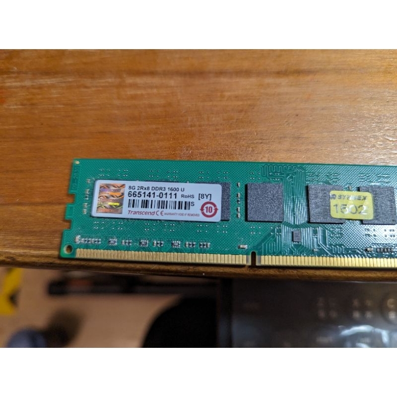 創見 8gb DDR3 1600 U