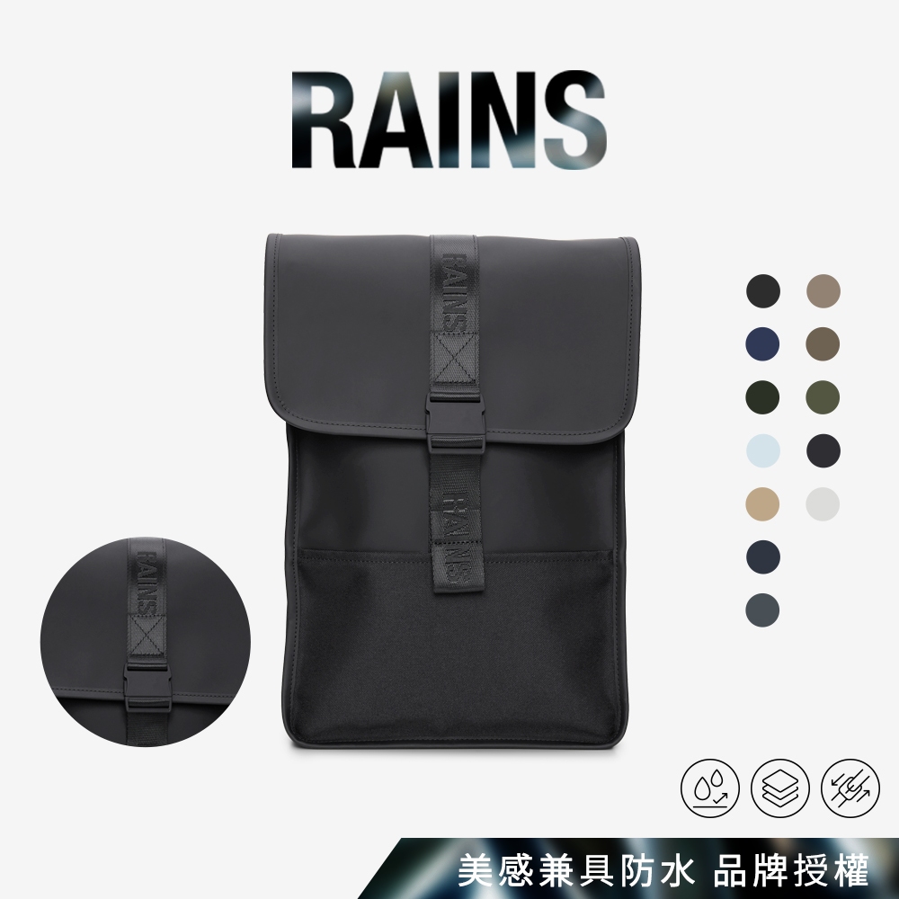 RAINS｜Backpack Mini / Mini W3 簡約迷你後背包 多色可選